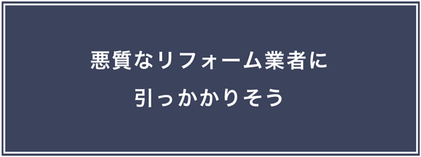 Worries01