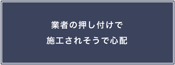 Worries02