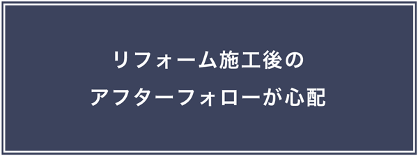 Worries04