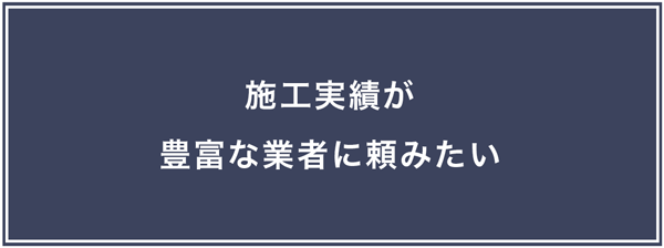 Worries06
