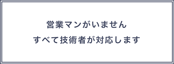 Worries02