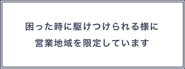 Worries04